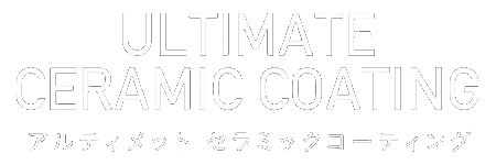 ULTIMATE CERAMIC COATING アルティメット セラミックコーティング